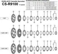 Spare parts Shimano DURA-ACE CS-R9100 cassette